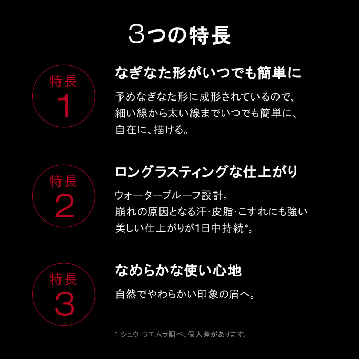 	 【公式】ブロー スウォードナギナタ （カートリッジ） / shu uemura シュウウエムラ 正規品 / なぎなた削り アイブロウ アイブロー ペンシル 眉 ブラウン 4枚目
