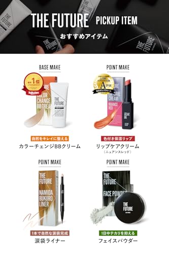 STORiiY株式会社 THE FUTURE カラーチェンジBBクリーム 25g メンズ BBクリーム ニキビ跡 毛穴カバー (COOL) 7枚目