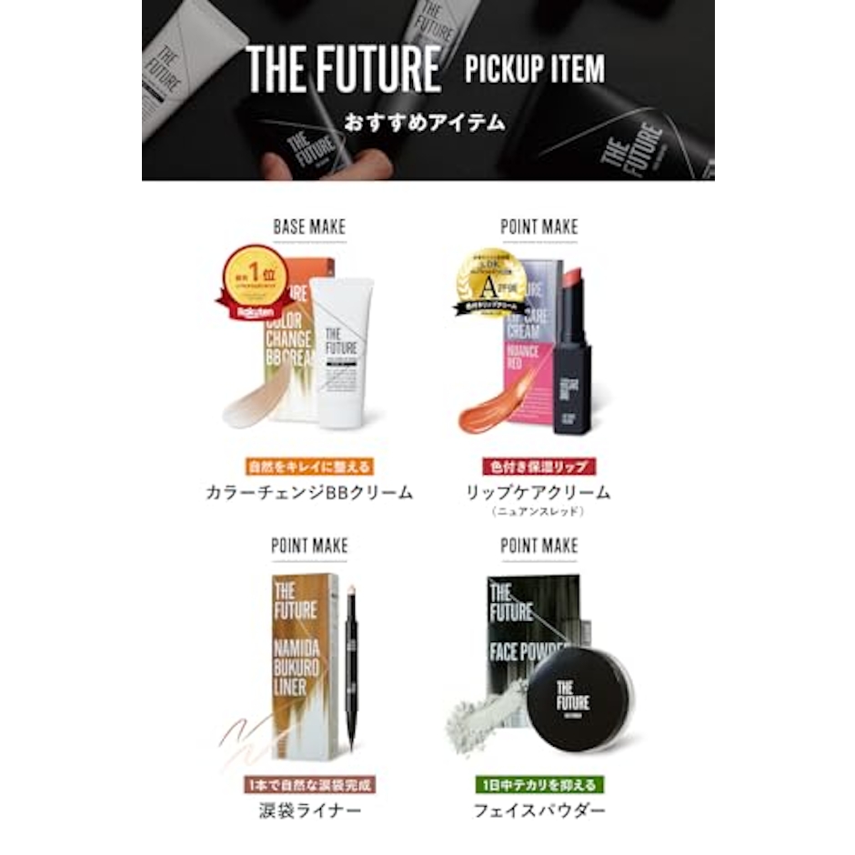 STORiiY株式会社 THE FUTURE カラーチェンジBBクリーム 25g メンズ BBクリーム ニキビ跡 毛穴カバー (COOL) 7枚目