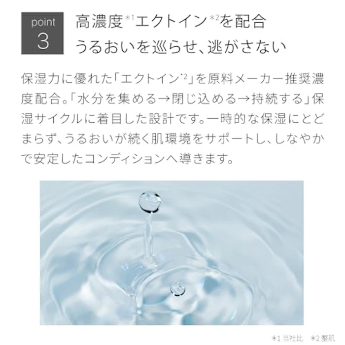 TOUT VERT バリアショットセラム 2.0 11枚目
