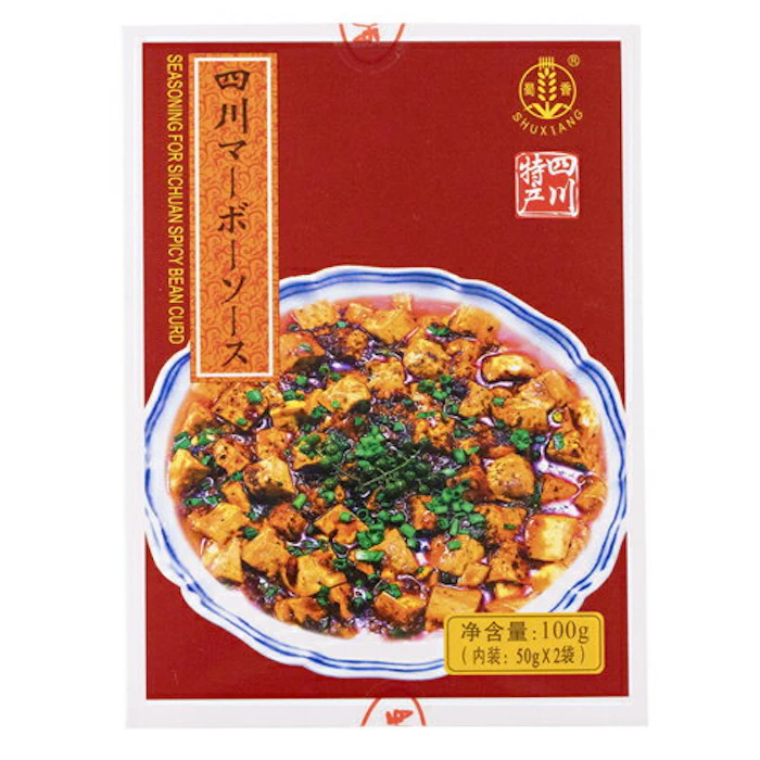 ユウキ食品 四川マーボーソース 1枚目