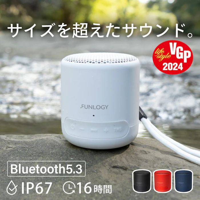 FUNLOGY Portable Mini 2枚目