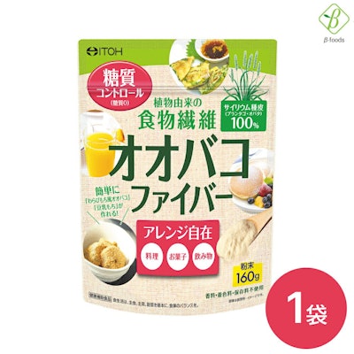 井藤漢方製薬 オオバコファイバー 160g 1枚目
