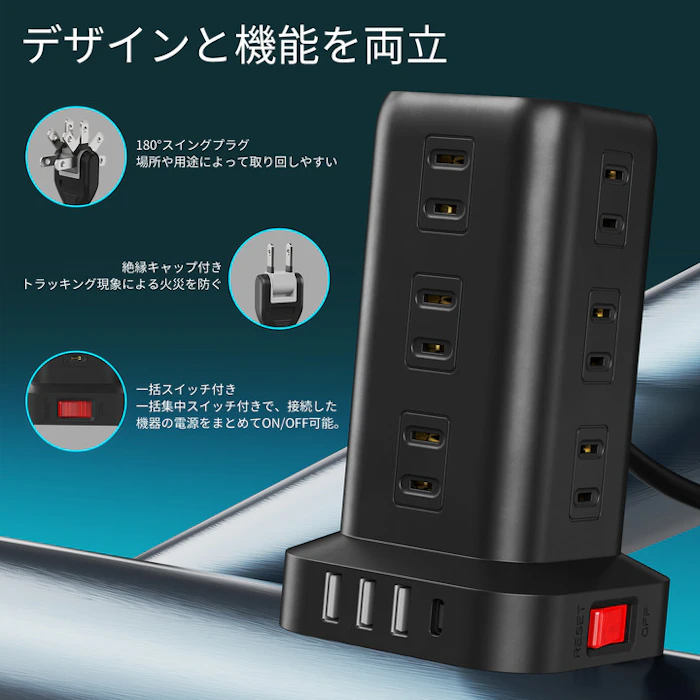 電源タップ スイッチ usb 7枚目
