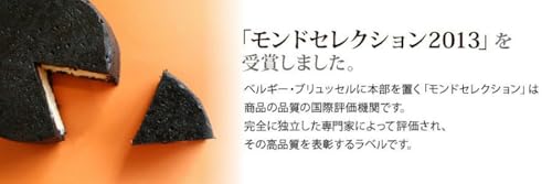 フランス菓子工房 ラ・ファミーユ まっ黒チーズケーキ　Mサイズ 2枚目