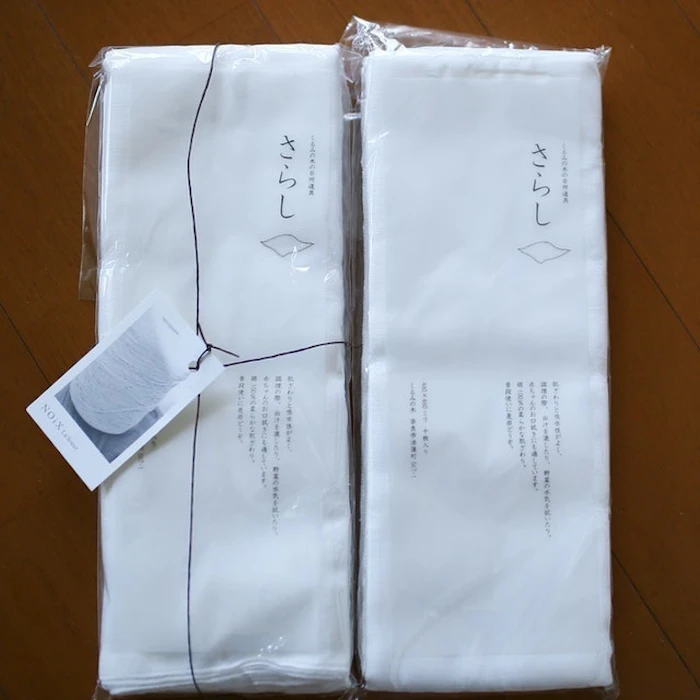 くるみの木 さらし 3枚目