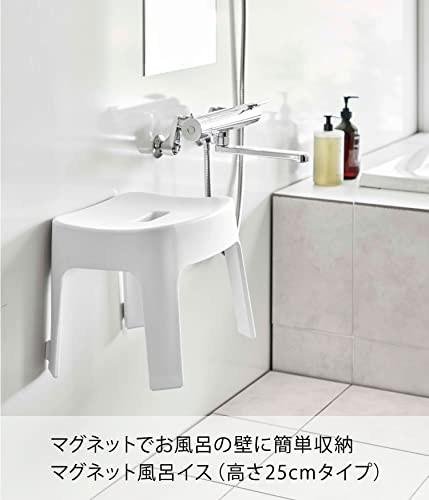 山崎実業 マグネット風呂イス タワー SH25 3枚目