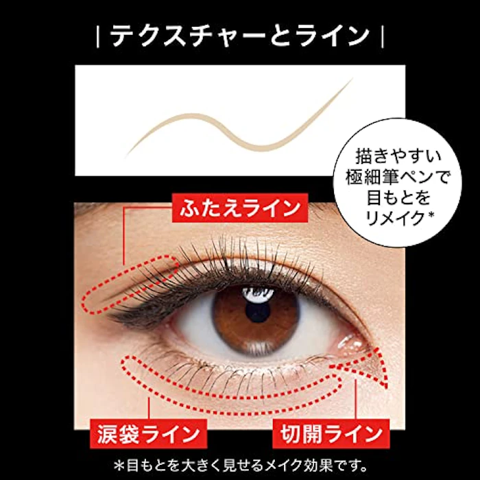 KATE ダブルラインエキスパート LB-1 極薄ブラウン 4枚目