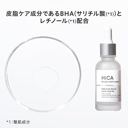 HiCA ピールケアセラム 乳酸6% 角質ケア AHA BHA レチノール 敏感肌パッチテスト 日本製 28ml 3枚目