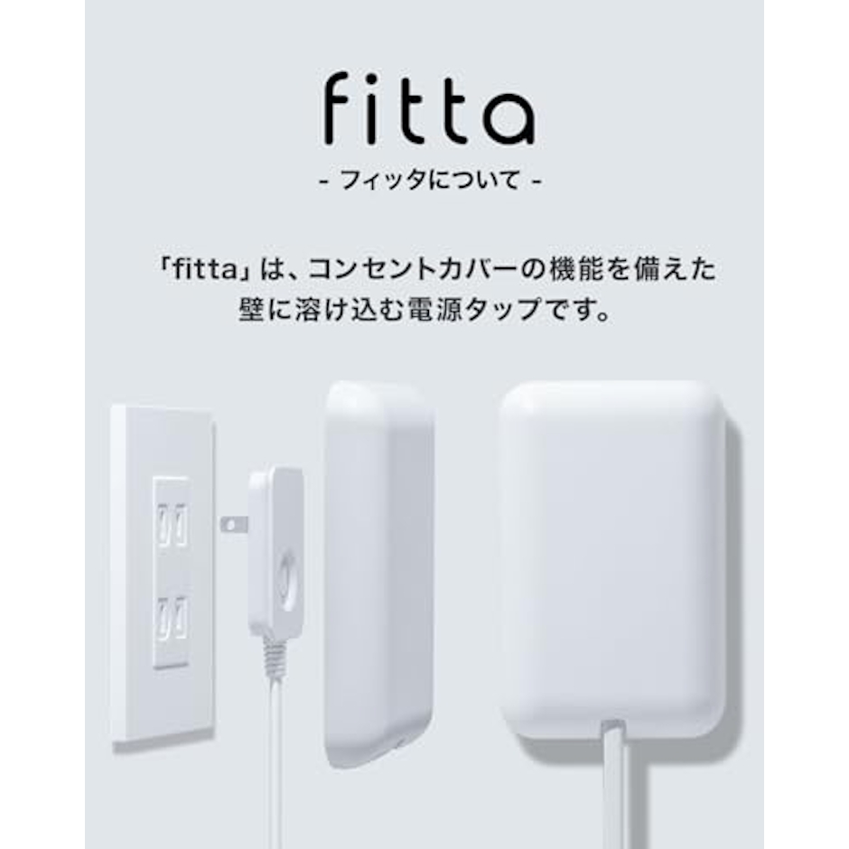 fitta 電源タップ 1.8m 2枚目