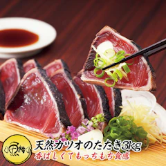 天然カツオのたたき 3kg 炭焼き 太平洋産 かつお 【カツオ/鰹/タタキ/鰹たたき/刺身/ギフト/プレゼント/贈り物/贈答/お取り寄せ/グルメ/食品/海鮮】 1枚目
