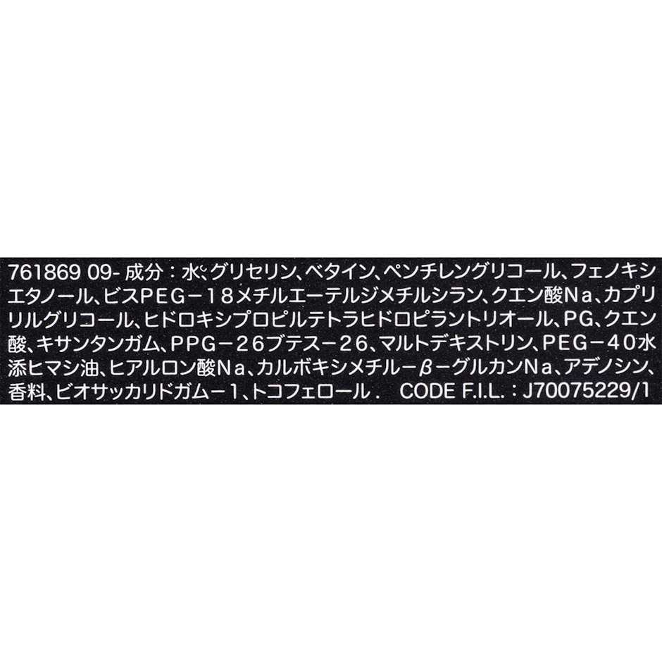 LANCOM ジェニフィック アルティメ エッセンス ローション 4枚目