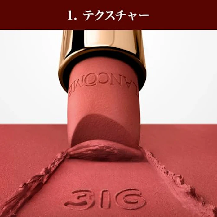 LANCÔME ラプソリュ ルージュ ドラママット 399 オーアン ピンク 4枚目