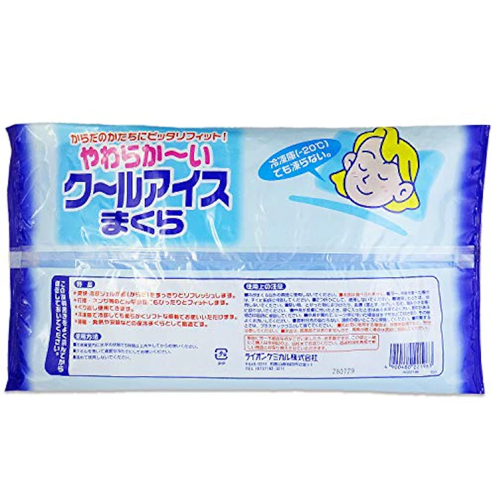 ライオンケミカル株式会社 やわらかーい クールアイスまくら からだのかたちにピッタリフィット 2枚目