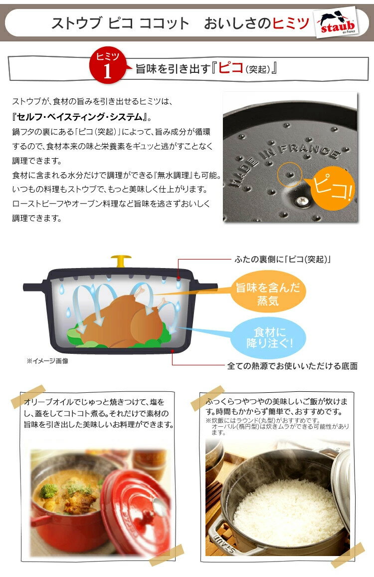 staub ストウブ鍋 （黒）18cm 3枚目