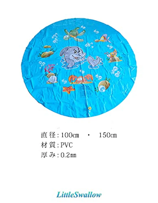 噴水マット 8枚目