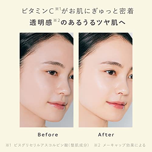 N organic エヌオーガニック 【日焼け止め】N organic ベースクリア UVプロテクター SPF 50+ PA++++ UVケア UV下地 ビタミンC スキンケア処方 4枚目