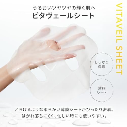 パーフェクトワンフォーカス VCチャージ スムースマスク 8枚目