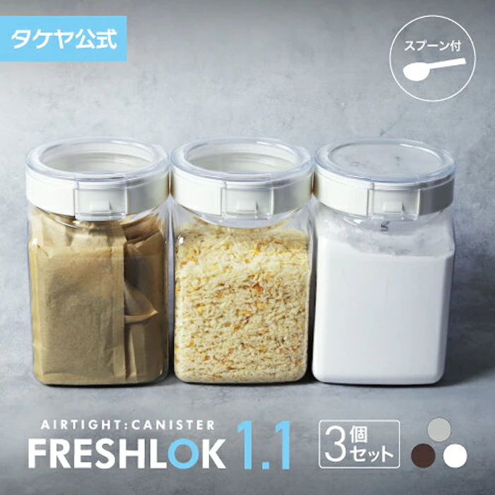 TAKEYA フレッシュロック 角型 1.1L 【3個セット】 2枚目