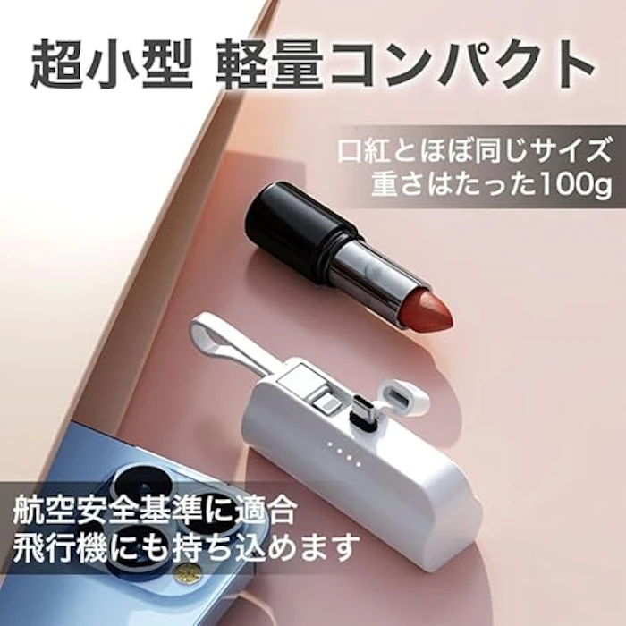 GENESIS モバイルバッテリー GP2-5000mAh 3枚目