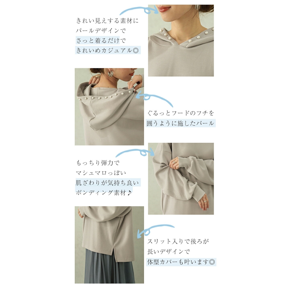 パーカー フード パール ボンディングフーディ 長袖 レディース プルオーバー トレーナー トップス スウェット メール便 2024春夏 フリー 【lgww-at4853】 3枚目