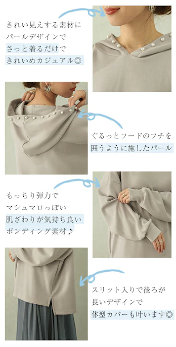 パーカー フード パール ボンディングフーディ 長袖 レディース プルオーバー トレーナー トップス スウェット メール便 2024春夏 フリー 【lgww-at4853】 3枚目