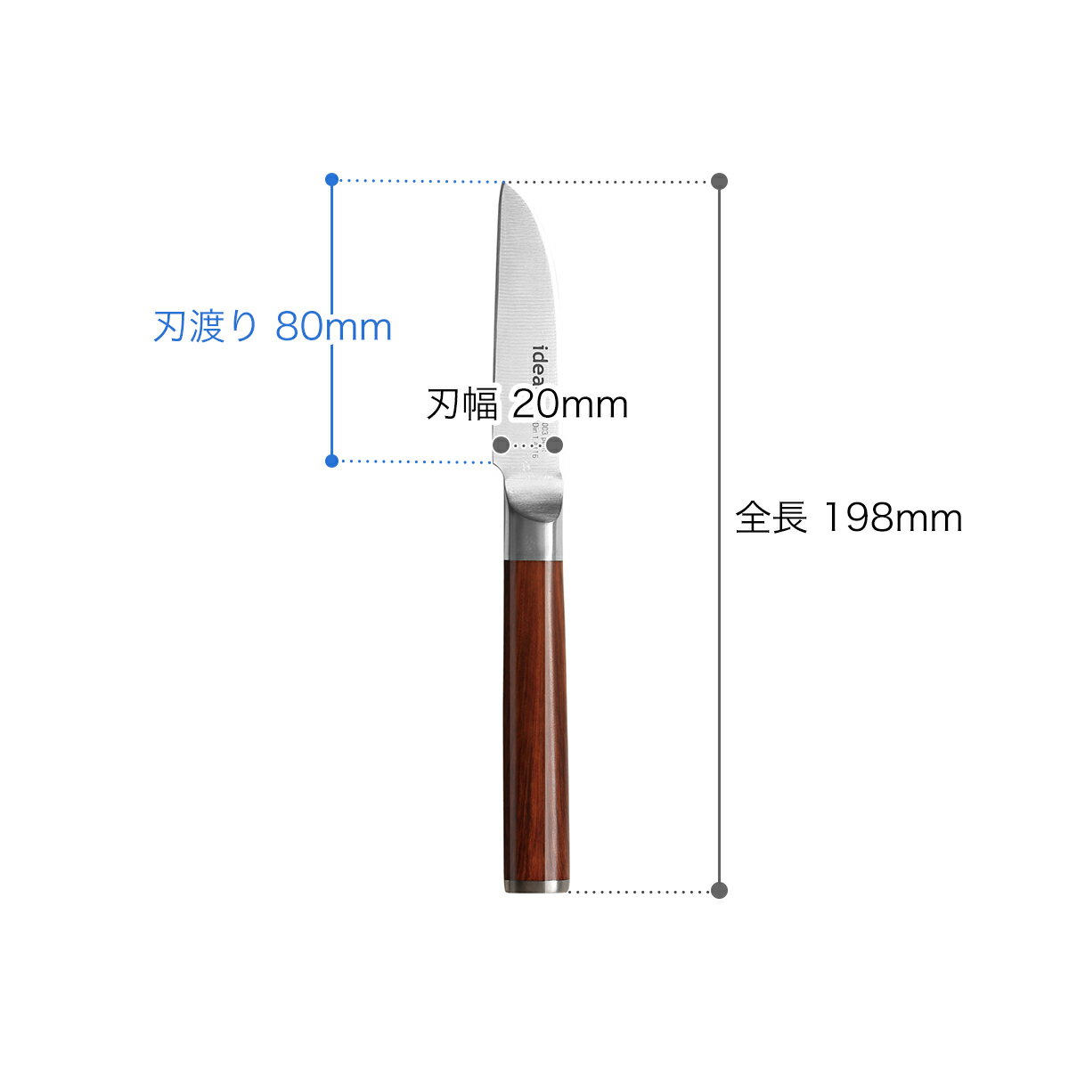ideaco 2点セット 三徳包丁 刃渡り12.5cm ペティナイフ 刃渡り8cm ミニ包丁 イデアコ 万能包丁 両刃 右利き 左利き 両利き キッチン 調理器具 おしゃれ 木目調  3枚目