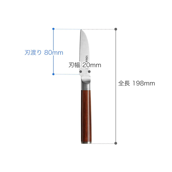 ideaco 2点セット 三徳包丁 刃渡り12.5cm ペティナイフ 刃渡り8cm ミニ包丁 イデアコ 万能包丁 両刃 右利き 左利き 両利き キッチン 調理器具 おしゃれ 木目調 3枚目