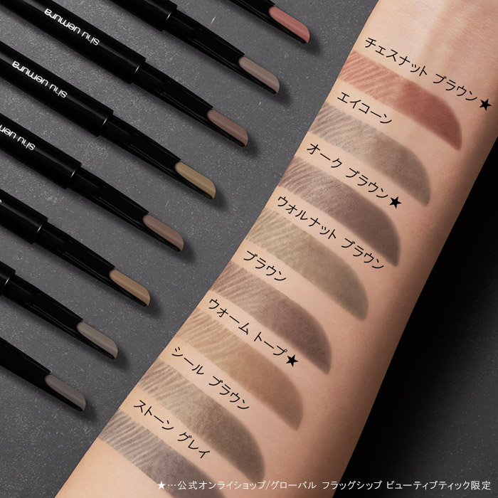 	 【公式】ブロー スウォードナギナタ （カートリッジ） / shu uemura シュウウエムラ 正規品 / なぎなた削り アイブロウ アイブロー ペンシル 眉 ブラウン 5枚目