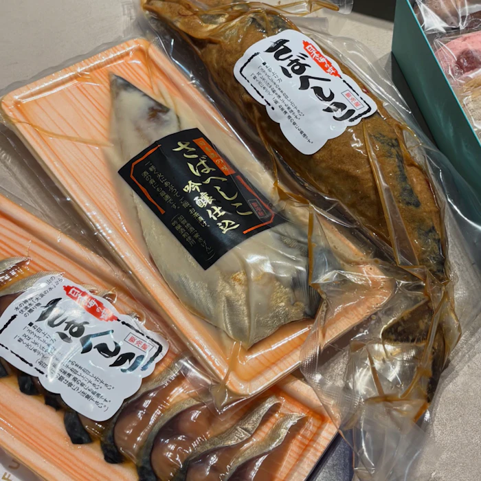 荒忠商店 さばへしこ3本セット 約400g×3本 国産 鯖のへしこ 石川県 福井県 1枚目