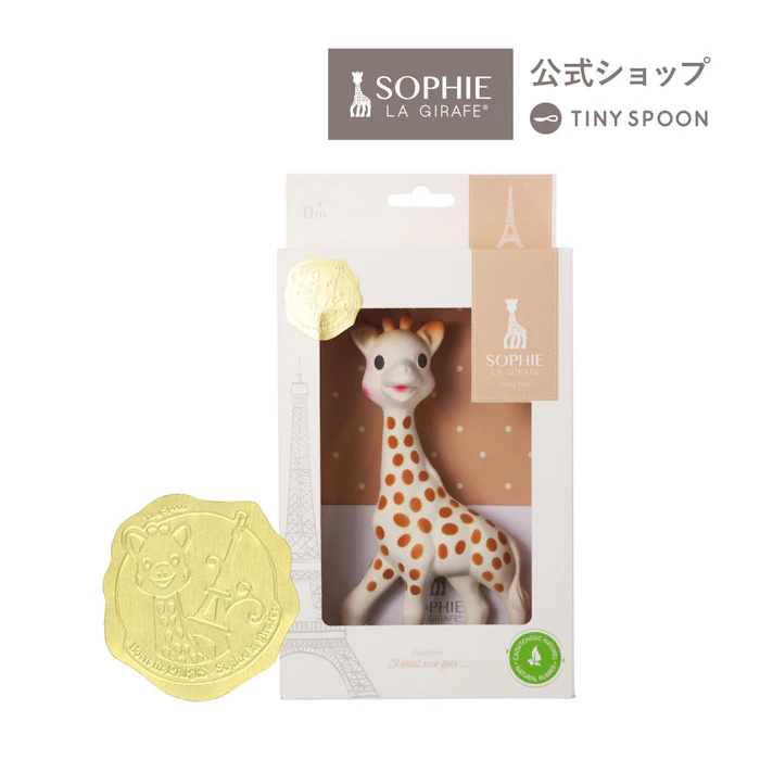 【公式】 キリンのソフィー 天然ゴム 0ヶ月 0歳 歯がため はがため 赤ちゃん 人気 ベビー用品 出産祝い 女の子 男の子 ギフト 新生児 乳児 幼児 ベビーギフト おもちゃ キリンのソフィー 【Vulli社・日本公式ショップ】 1枚目