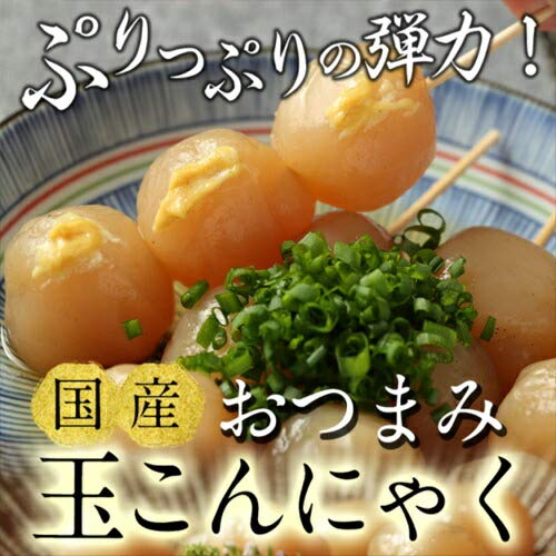 上原本店 こんにゃく福袋 5枚目