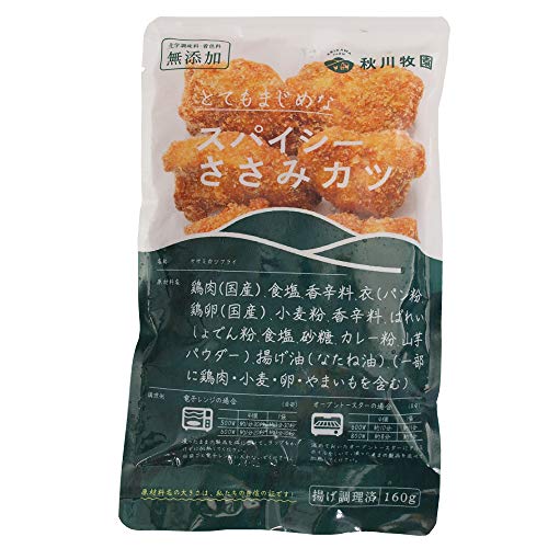  秋川牧園  とてもまじめなスパイシーささみカツ 160g 5袋 1枚目