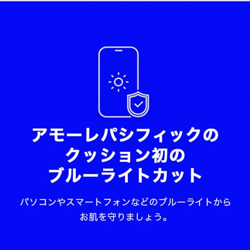 LANEIGE ネオクッション ミュイ SPF42 / PA++  23N1 ニュートラルサンド	 8枚目