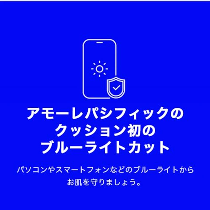 LANEIGE ネオクッション ミュイ SPF42 / PA++ 23N1 ニュートラルサンド 8枚目