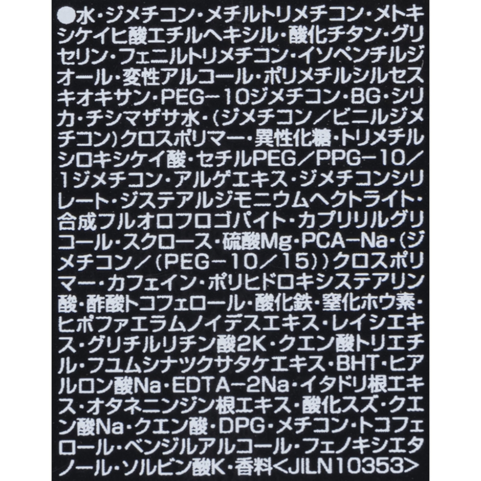 Bobbi Brown Professional Cosmetics インテンシブ セラム ラディアンス プライマー 4枚目
