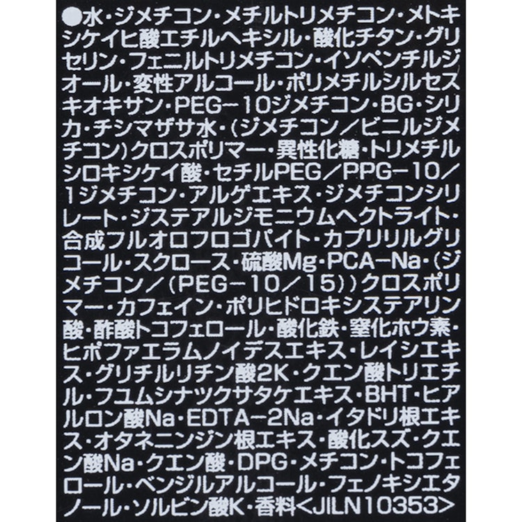 Bobbi Brown Professional Cosmetics インテンシブ セラム ラディアンス プライマー 4枚目