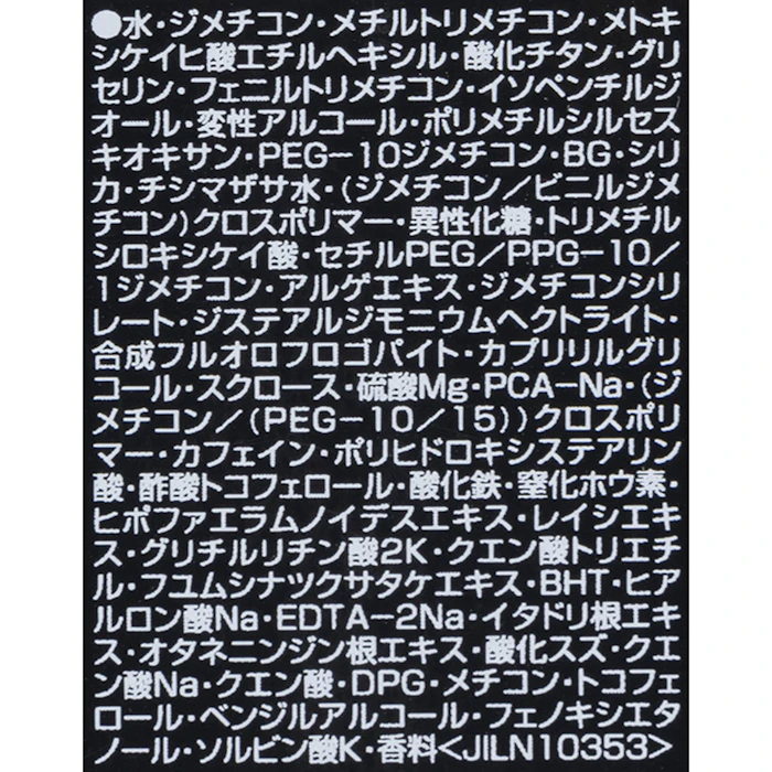 Bobbi Brown Professional Cosmetics インテンシブ セラム ラディアンス プライマー 4枚目