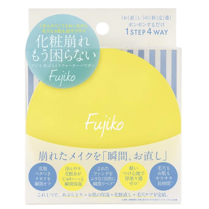 かならぼ フジコ あぶらとりウォーターパウダー 25g 4枚目