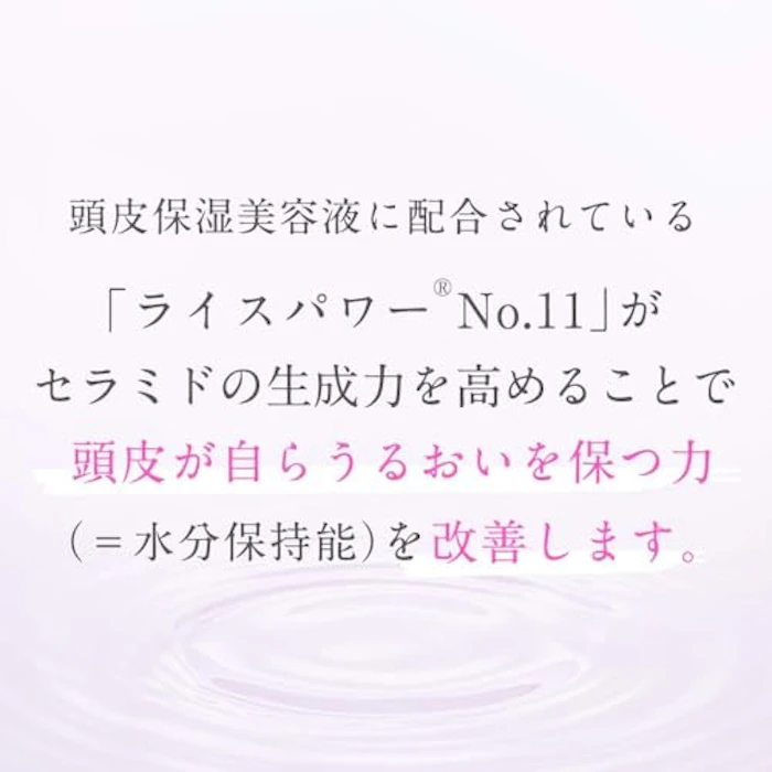 スカルプD スカルプD ボーテ 薬用 頭皮保湿美容液/医薬部外品/頭皮用 / 50mL / 頭皮 ローション 3枚目