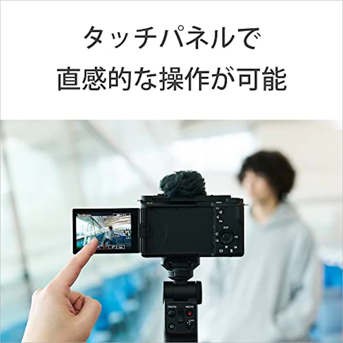 ソニー VLOGCAM ZV-E1 19枚目