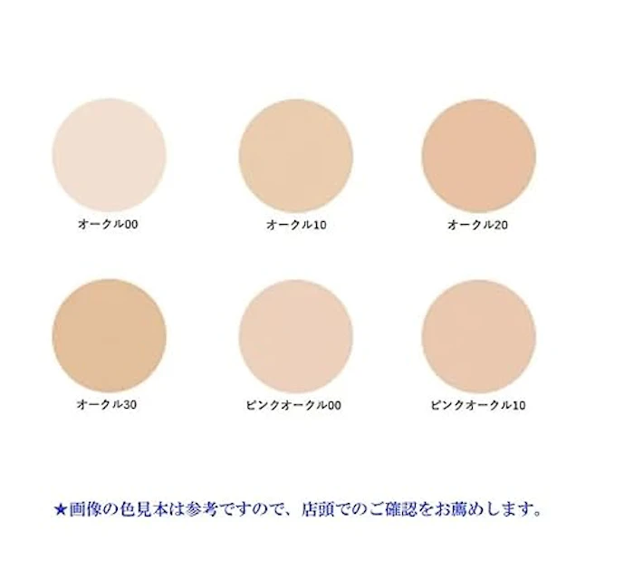 資生堂 クレ・ド・ポー ボーテ タンクッションエクラ ルミヌ #オークル00 2枚目