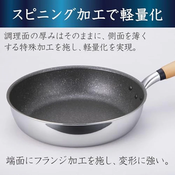 北陸アルミニウム(Hokuriku Alumi) 北陸アルミ 深型フライパン 22cm 軽量 アルミ IH対応 日本製 深さ7cm 深い 深型 底面が広い 軽い いろいろな調理に便利な形状 スピニング加工 端面はフランジ加工 丈夫 frying pan made in japan 耐摩耗性試験 100万回クリア ダイキン Silkware シルクウェア 焦げ付きにくい ジャパンクオリティ PFOAフリー 極ふかみ A-3125 3枚目
