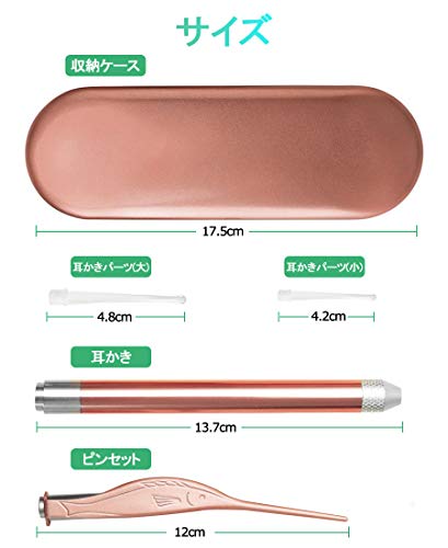 LEDライト付き 耳かき ピンセット 耳掃除 イヤークリーナー みみかき セット 子供用 お年寄り用 家庭用 ライト はっきり見える 収納ケース付き 携帯便利 7枚目