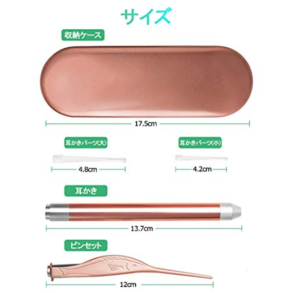 LEDライト付き 耳かき ピンセット 耳掃除 イヤークリーナー みみかき セット 子供用 お年寄り用 家庭用 ライト はっきり見える 収納ケース付き 携帯便利 7枚目