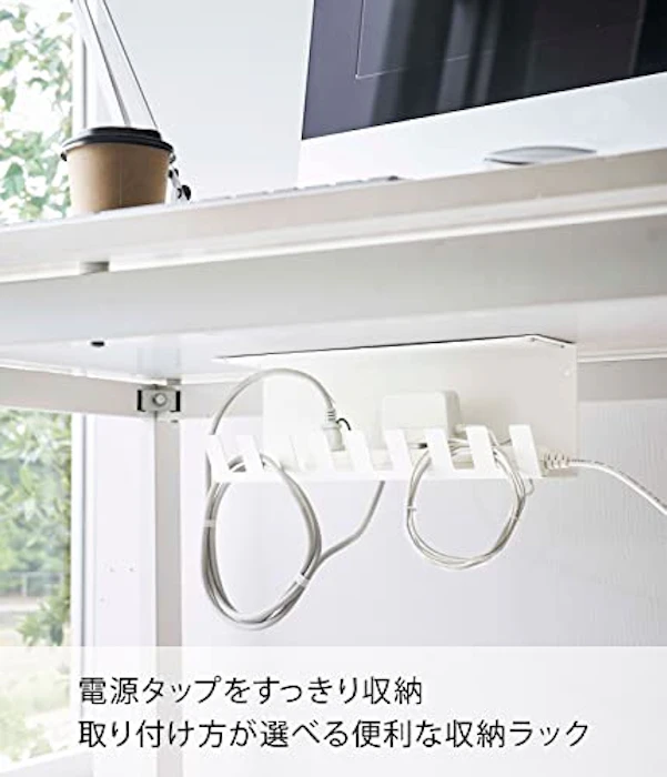 山崎実業 山崎実業(Yamazaki) 【 石こうボードピンセット・木ネジ 付属 】 デスク下 電源タップ 収納ラック ホワイト 約W34×D10.5×H12 タワー tower まとめてすっきり 取付け方選べる 6049 4枚目
