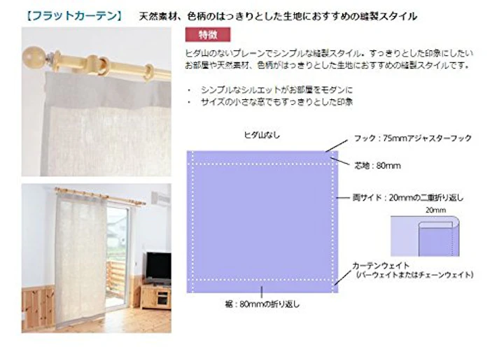 aiika aiika カーテン レース オーダー 綿 コットン 無地 ダブルガーゼ フラット キナリ 幅200cm 丈250cm 1枚入 受注生産品 6枚目