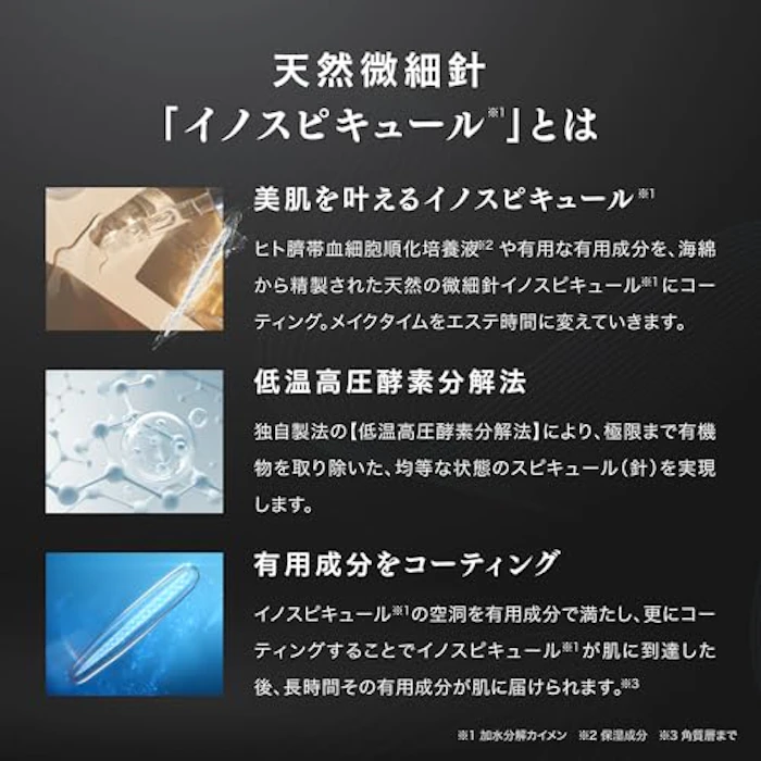 V3 ブリリアントファンデーション 6枚目