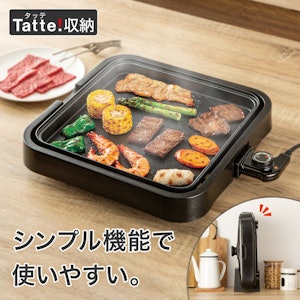 ニトリ スクエアホットプレート Tatte! WA2C04 1枚目