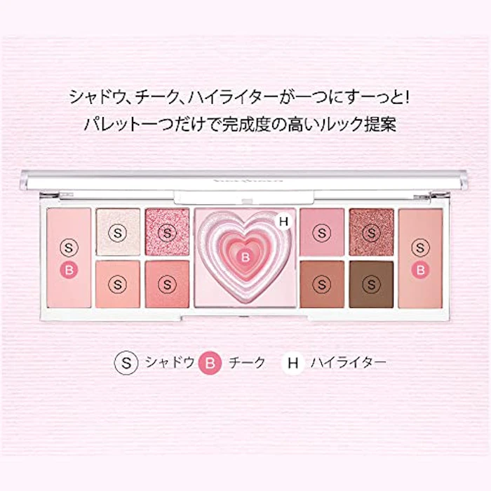 peripera オール テイク ムード ライク パレット01 PRESTIGE PINK 5枚目